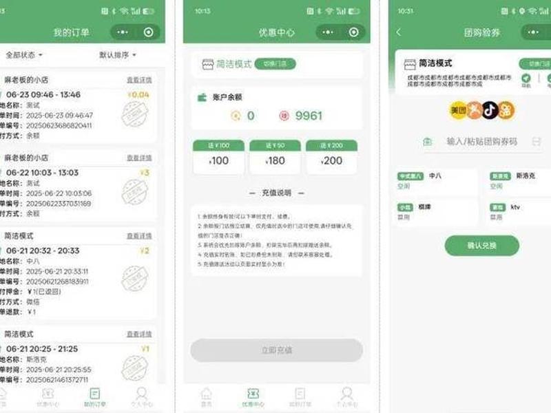 凡客自助搭建小程序;凡客自助搭建小程序教程 凡客自助搭建小程序;凡客自助搭建小程序教程