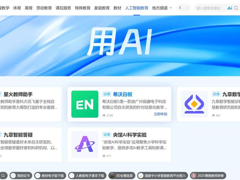 ai全站仪软件;全站仪教学软件 ai全站仪软件;全站仪教学软件