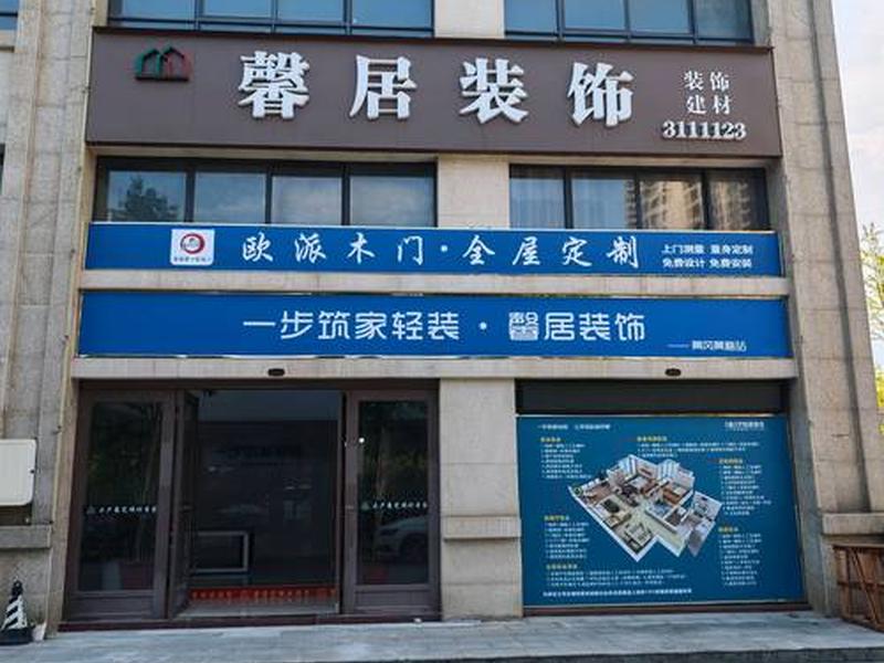 匠营建筑装修,匠营建筑装修公司地址 匠营建筑装修,匠营建筑装修公司地址