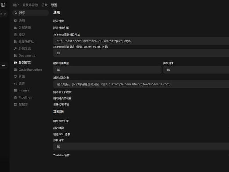 openshift部署新的服务 openpose部署服务器 openshift部署新的服务 openpose部署服务器