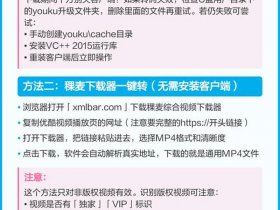 mp4怎么制作教程；mp4怎么制作教程简单
