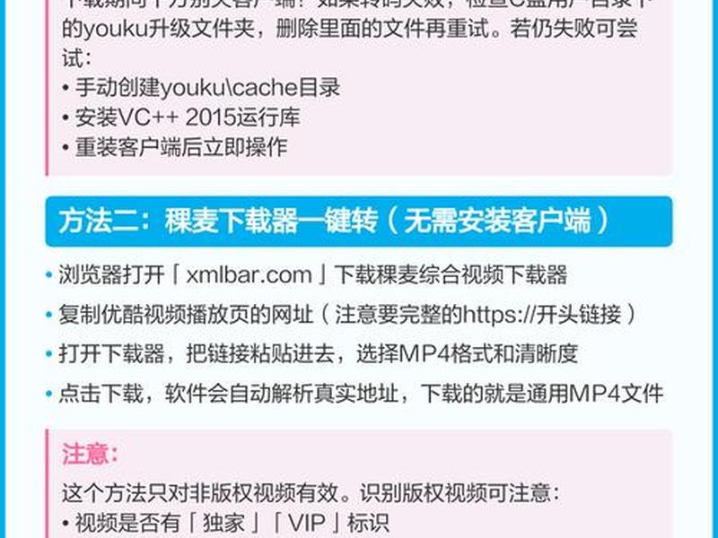 mp4怎么制作教程;mp4怎么制作教程简单 mp4怎么制作教程;mp4怎么制作教程简单