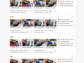 建站教程搭建网站怎么做的 - 建站教程搭建网站怎么做的呢