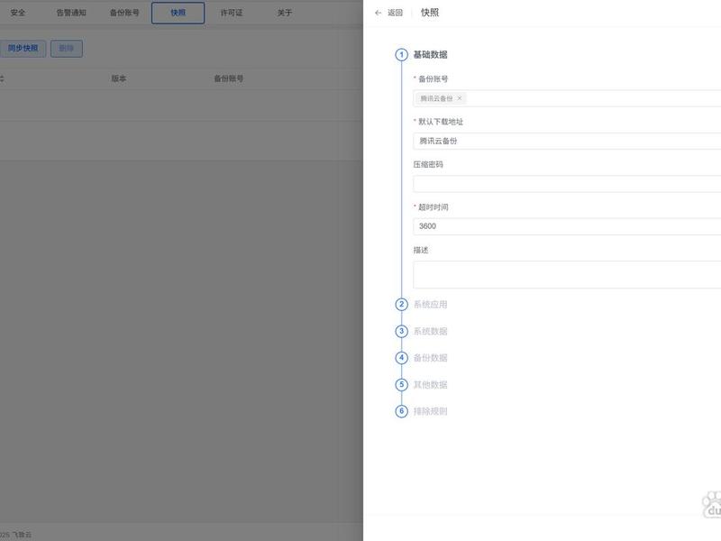 建站腾讯云视频教程 - 建站腾讯云视频教程怎么下载 建站腾讯云视频教程 - 建站腾讯云视频教程怎么下载