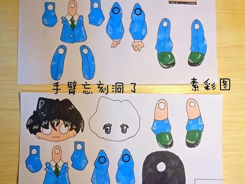动画片设计制作教程 - 动画片设计制作教程图片 动画片设计制作教程 - 动画片设计制作教程图片