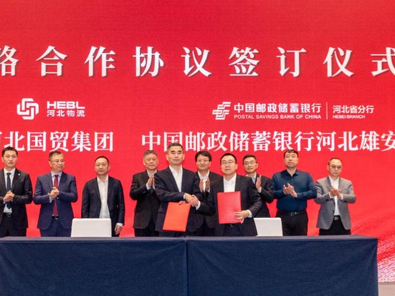 河北有几个外贸综合服务公司 - 河北有几个外贸综合服务公司在哪里 河北有几个外贸综合服务公司 - 河北有几个外贸综合服务公司在哪里