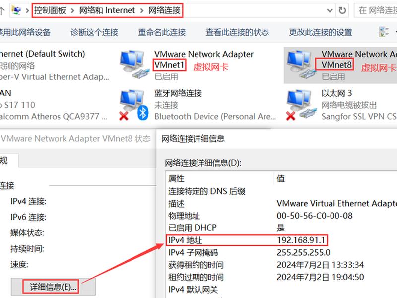 centos虚拟机怎么联网(vmware虚拟机centos7怎么联网) centos虚拟机怎么联网(vmware虚拟机centos7怎么联网)