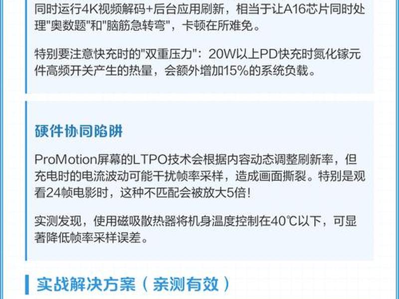 b站视频上传后影音不同步 - 上传到b站后音画不同步