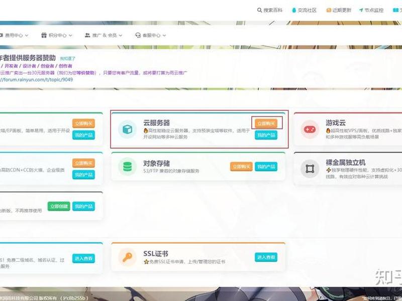 ubuntu创建服务(ubuntu如何搭建服务器) ubuntu创建服务(ubuntu如何搭建服务器)