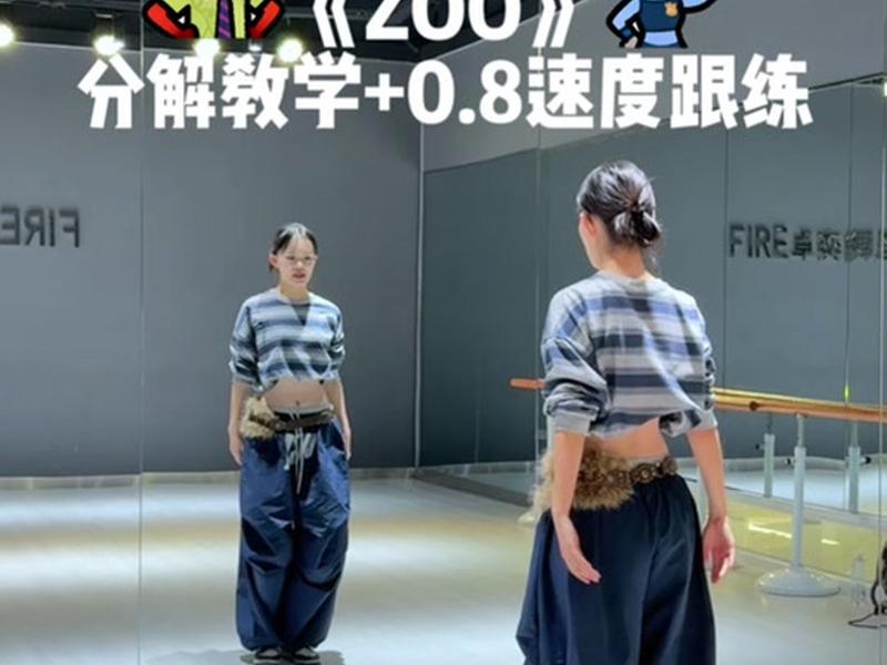 monkey编舞完整版教程 dance monkey舞蹈教程 monkey编舞完整版教程 dance monkey舞蹈教程