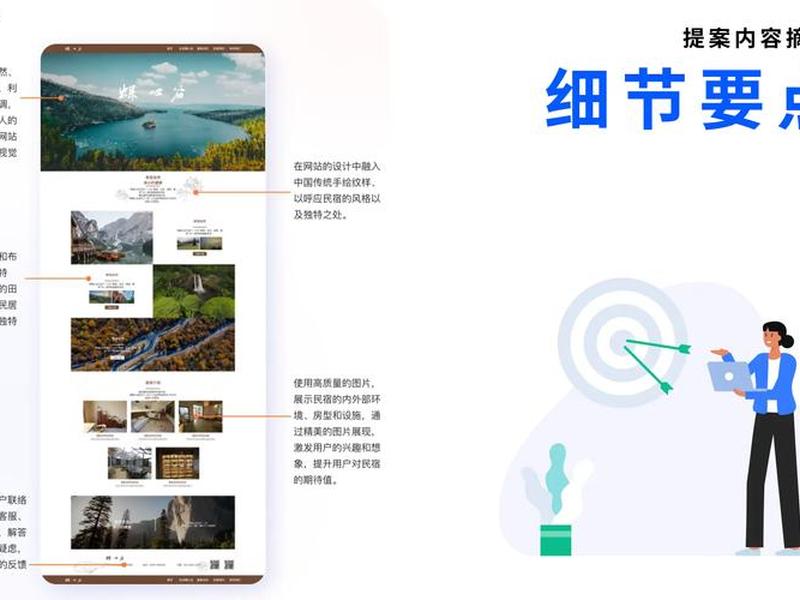 wordpress网站案例 wordpress建站案例 wordpress网站案例 wordpress建站案例
