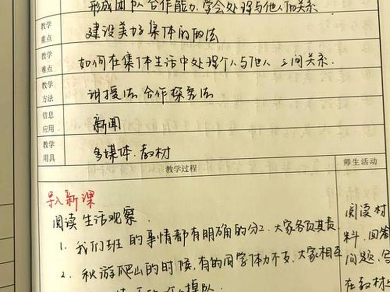 建站教程指导思想怎么写好(建站教程指导思想怎么写好呢) 建站教程指导思想怎么写好(建站教程指导思想怎么写好呢)