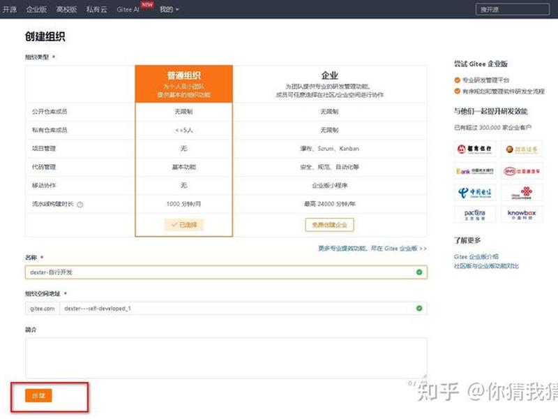 gitee搭建网站教程,gitee搭建个人网站 gitee搭建网站教程,gitee搭建个人网站