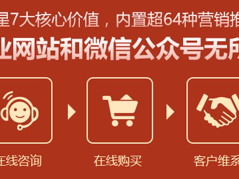 建站之星教程新手简单;建站之星好不好 建站之星教程新手简单;建站之星好不好