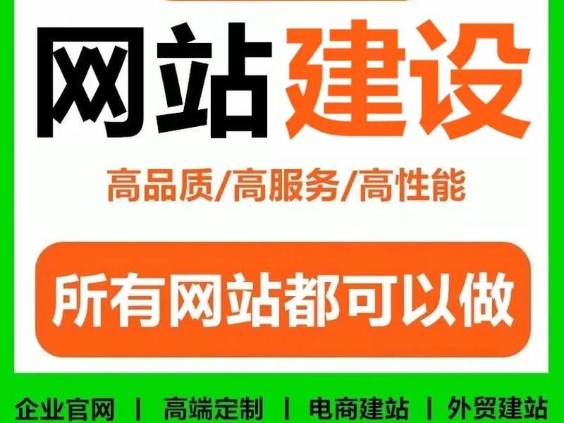 河北外贸网站建设 河北外贸网站建设方案 河北外贸网站建设 河北外贸网站建设方案