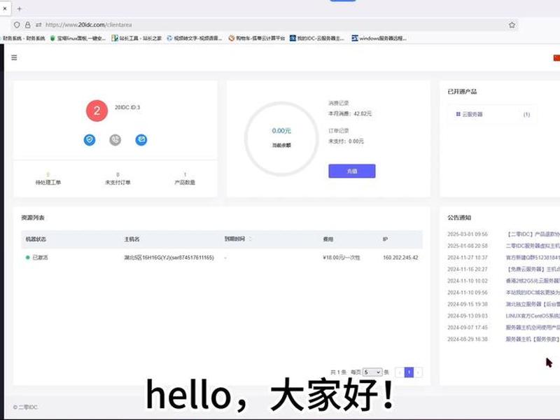 阿里云windows云服务器 - 阿里云服务器怎么进入windows 阿里云windows云服务器 - 阿里云服务器怎么进入windows