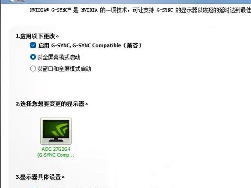 服务器kvm系统、服务器kvm系统安装在电脑按f7键没反应怎么办 服务器kvm系统、服务器kvm系统安装在电脑按f7键没反应怎么办