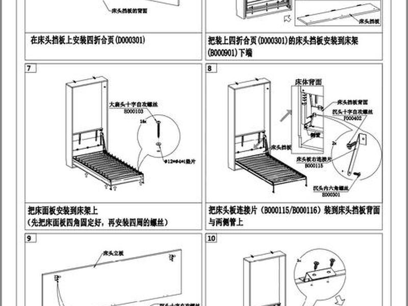 iss安装,iss安装教程 iss安装,iss安装教程