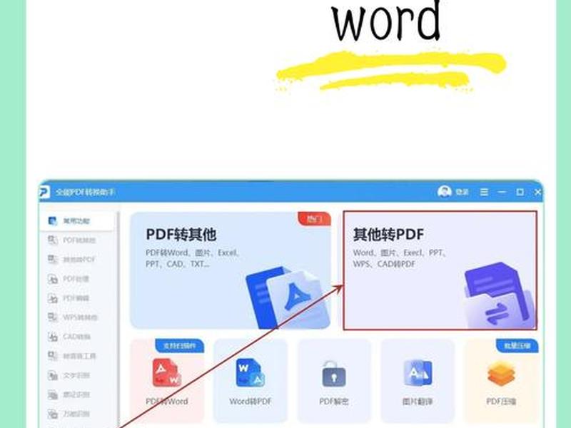php生成pdf文档；php生成pdf文件