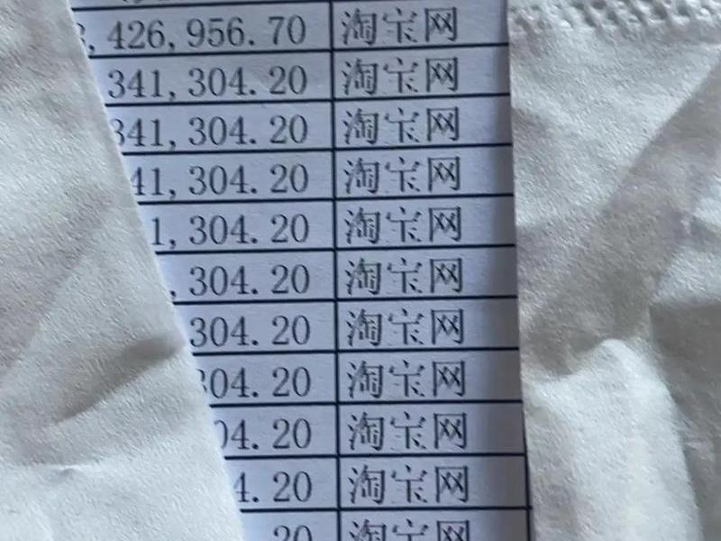 大连 电商 大连 电商 倒查 大连 电商 大连 电商 倒查
