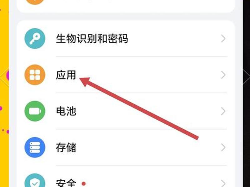 安卓手机如何打开tar文件视频 - 安卓手机如何打开. tar文件 安卓手机如何打开tar文件视频 - 安卓手机如何打开. tar文件