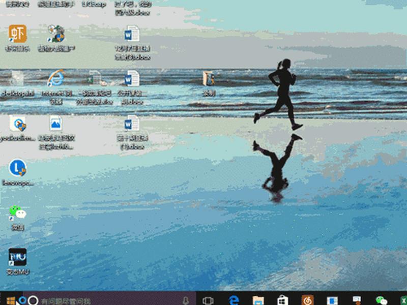 win10动态壁纸怎么设置，windows10怎么设置动态壁纸