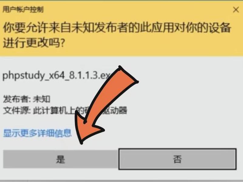 phpstudy怎么建网站;phpstudy怎么创建网站 phpstudy怎么建网站;phpstudy怎么创建网站