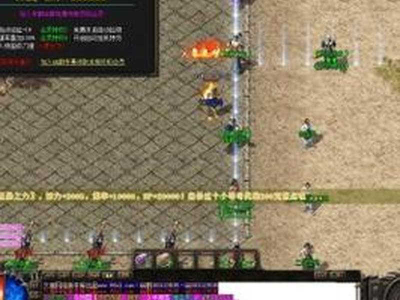 传奇服务器搭建网站;传奇服务器搭建网站教程 传奇服务器搭建网站;传奇服务器搭建网站教程