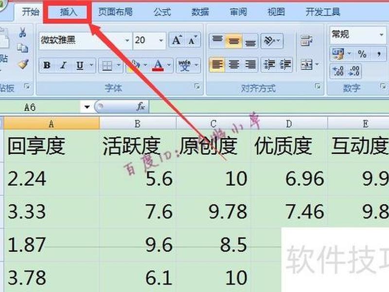 excel建库教程 excel建立数据库教程 excel建库教程 excel建立数据库教程