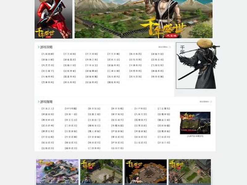 php源码游戏,php多人游戏源码 php源码游戏,php多人游戏源码