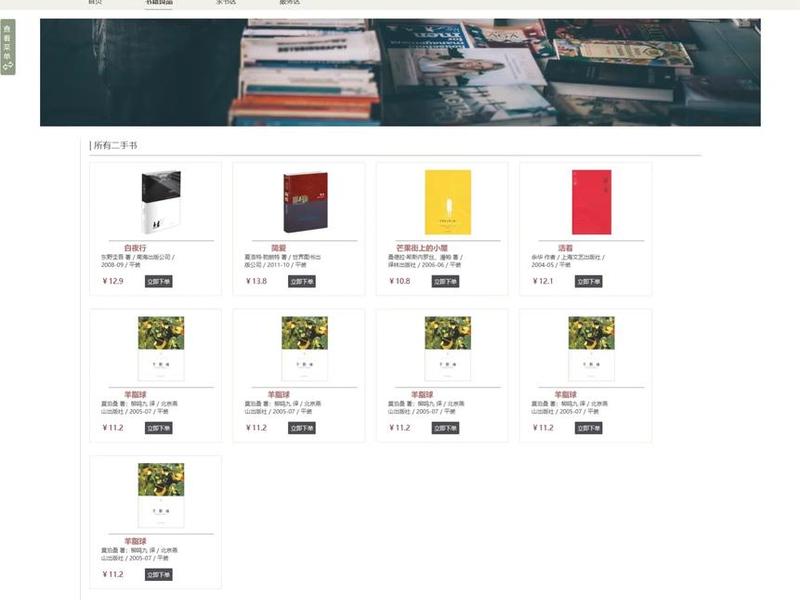 js做网站;用js做一个网站 js做网站;用js做一个网站