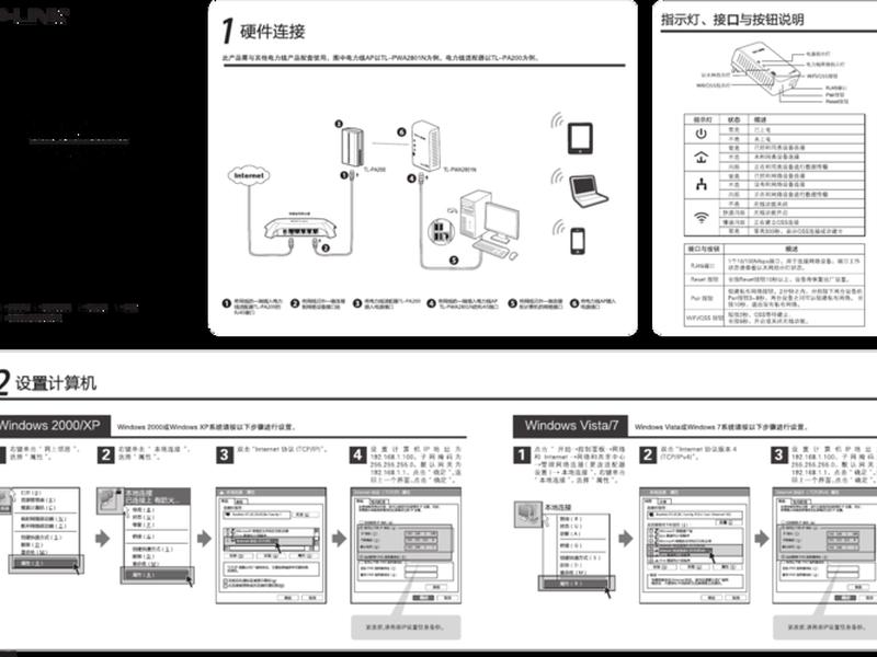 建站宝盒使用教程图片 建站宝盒使用教程图片大全 建站宝盒使用教程图片 建站宝盒使用教程图片大全
