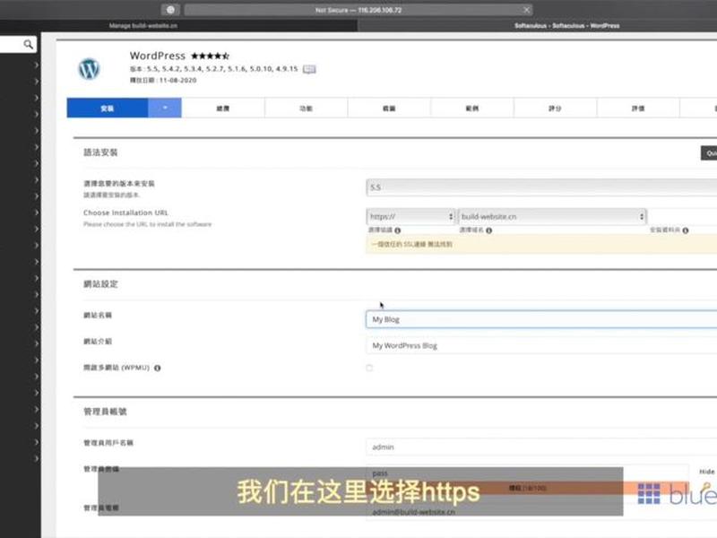 bluehost服务器建站教程;bluehost服务器怎么样 bluehost服务器建站教程;bluehost服务器怎么样