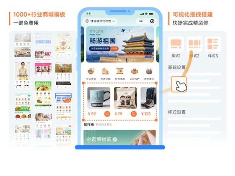 凡科海外建站、在凡科搭建的网站是从哪进去啊 凡科海外建站、在凡科搭建的网站是从哪进去啊