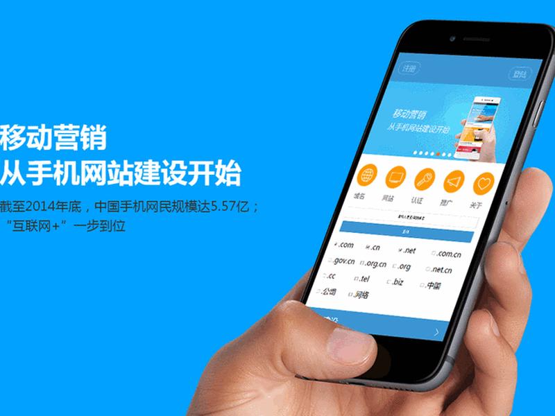 html5手机网站制作软件（html5手机网站制作软件有哪些）