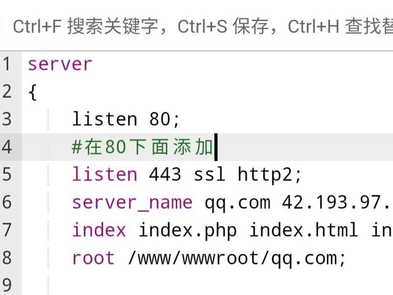 宝塔https - 宝塔http变成https 宝塔https - 宝塔http变成https