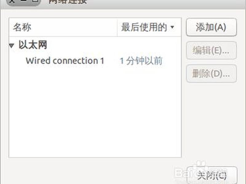 ubuntu服务器版连接wifi ubuntu服务器版如何连接wifi ubuntu服务器版连接wifi ubuntu服务器版如何连接wifi