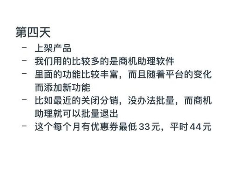 阿里开店流程详解 阿里开店流程详解图 阿里开店流程详解 阿里开店流程详解图