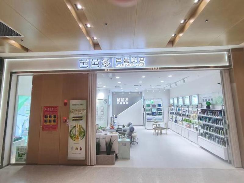 超店shoplus,超店shoplus官网 超店shoplus,超店shoplus官网