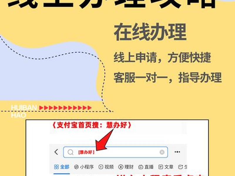 广点通账户搭建 广点通账户搭建与操作指南