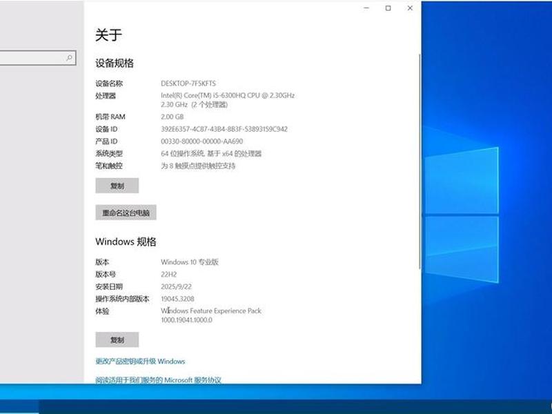 window系统配置文件（win10系统配置文件）