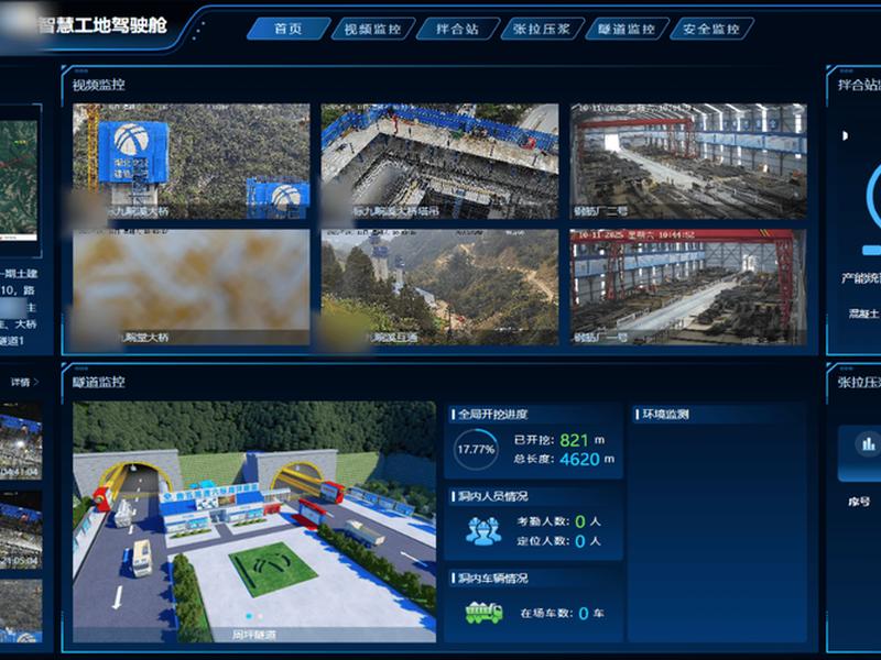 工程之星移动站设置（工程之星5.0移动站设置）