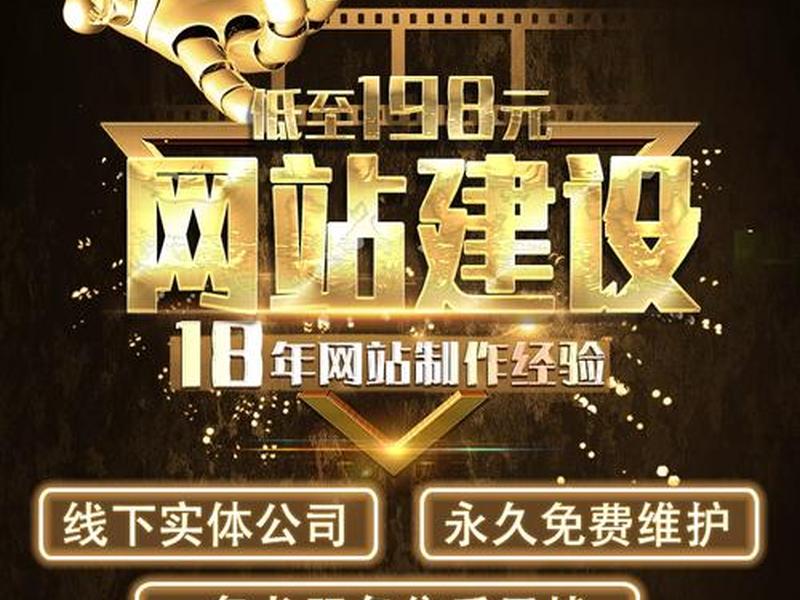 建站优化 建站优化指南