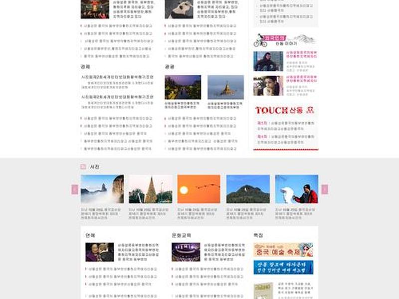 东城区品牌网站搭建方案(品牌网站建设方案) 东城区品牌网站搭建方案(品牌网站建设方案)