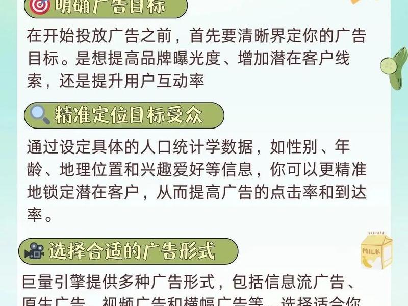 巨量引擎如何使用 巨量引擎如何使用教程