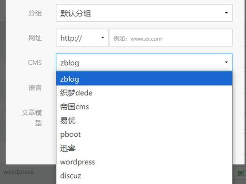 zblog博客模板、zblog个人博客模板