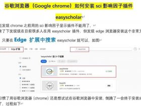 境外服务器怎么搭建（境外服务器怎么搭建谷歌账号）