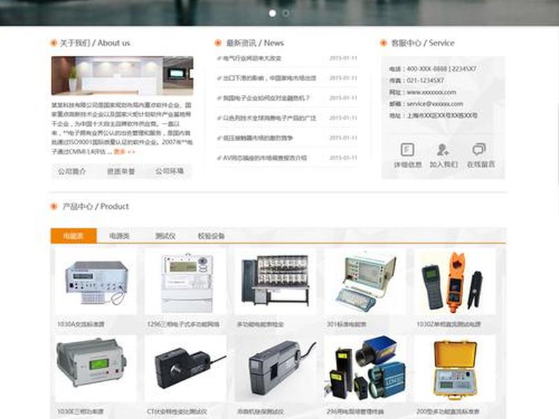 360建站视频教程百度云(360建站视频教程百度云下载) 360建站视频教程百度云(360建站视频教程百度云下载)