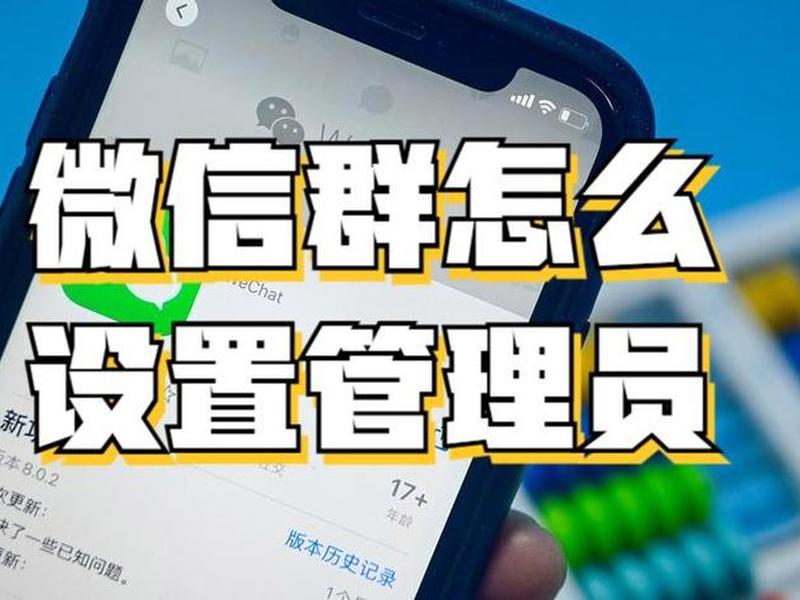 linux交流群；linux交流微信群