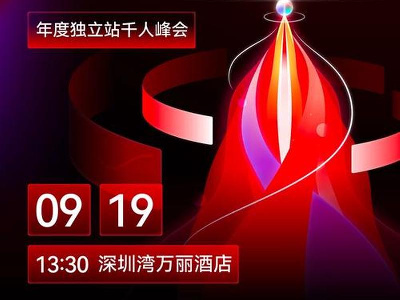 店匠怎么推广运营、店匠科技公司怎么样 店匠怎么推广运营、店匠科技公司怎么样